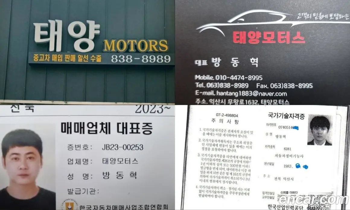 Hyundai Ioniq 6 2024 0.1 автомат (гидро), фото 20