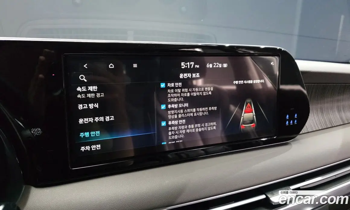 Hyundai Palisade 2023 2.2 автомат (гидро), фото 32