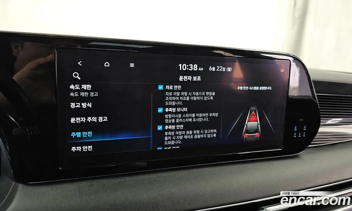 Hyundai Palisade 2024 2.2 автомат (гидро), фото 22