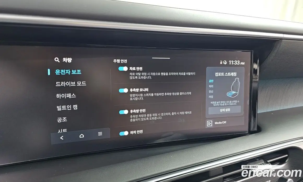 Hyundai Palisade 2025 2.5 автомат (гидро), фото 33