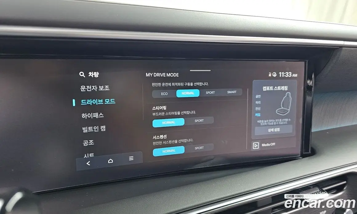 Hyundai Palisade 2025 2.5 автомат (гидро), фото 34