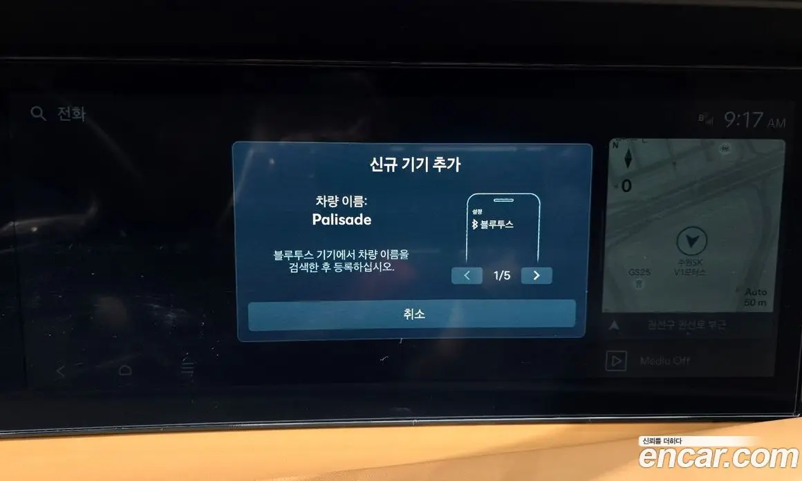 Hyundai Palisade 2025 2.5 автомат (гидро), фото 34