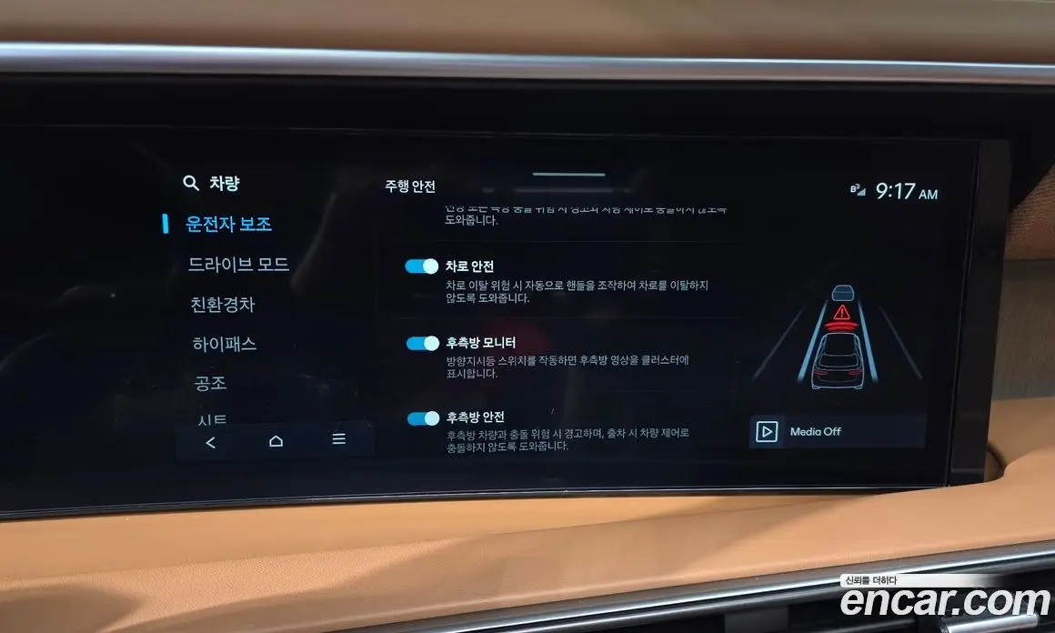 Hyundai Palisade 2025 2.5 автомат (гидро), фото 35