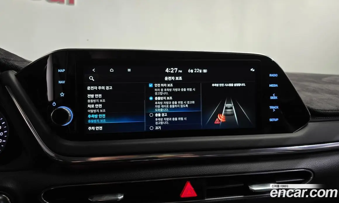 Hyundai Sonata 2022 2.0 автомат (гидро), фото 31