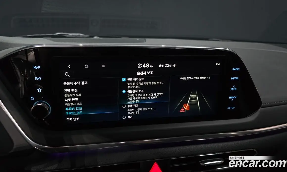 Hyundai Sonata 2023 2.0 автомат (гидро), фото 22