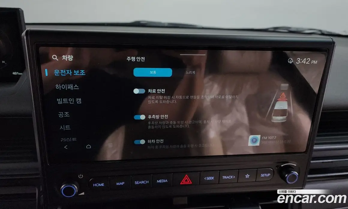 Hyundai Staria 2026 3.5 автомат (гидро), фото 31