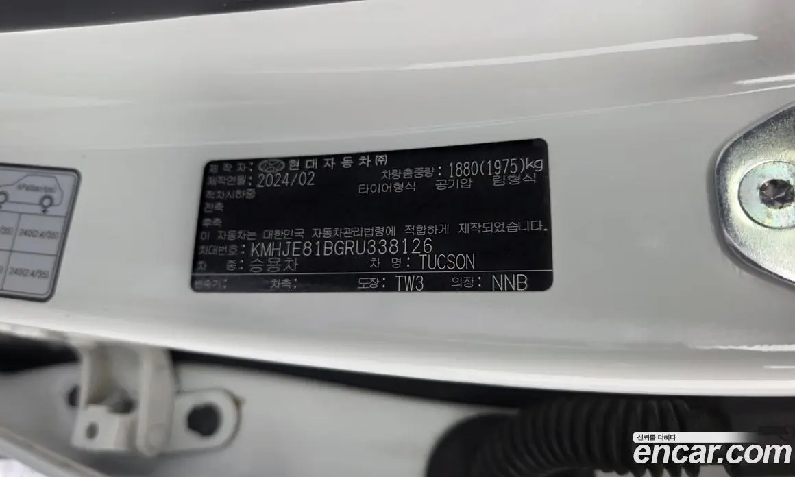 Hyundai Tucson 2024 1.6 автомат (гидро), фото 28