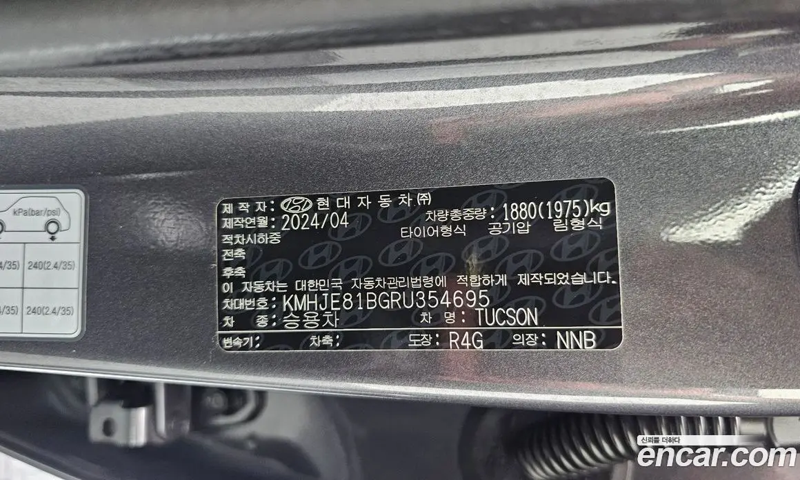Hyundai Tucson 2024 1.6 автомат (гидро), фото 33