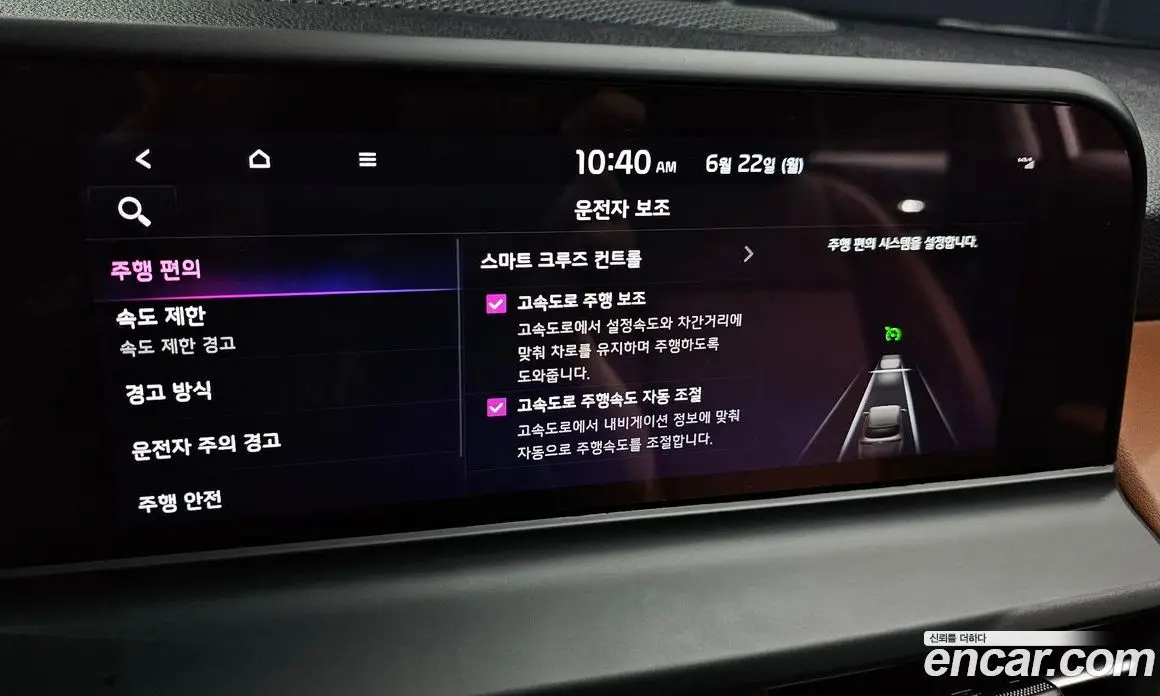 Kia Seltos 2023 1.6 автомат (гидро), фото 23