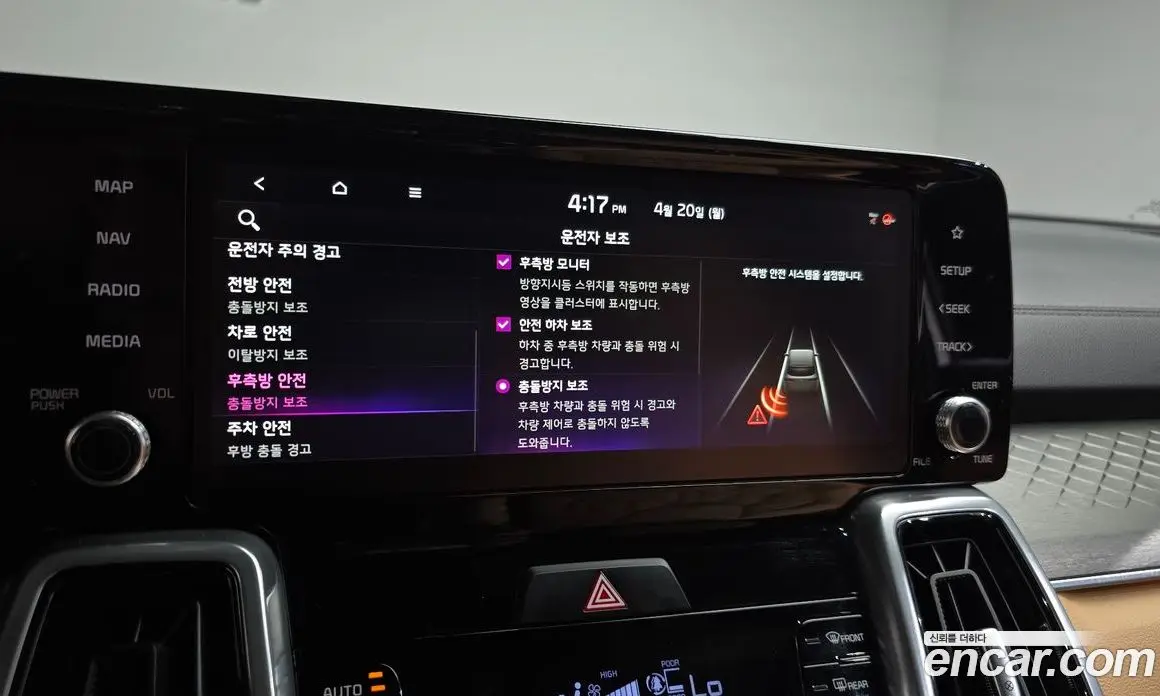 Kia Sorento 2022 2.2 автомат (гидро), фото 22