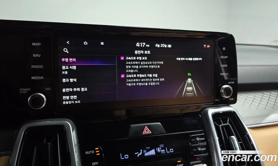 Kia Sorento 2022 2.2 автомат (гидро), фото 32