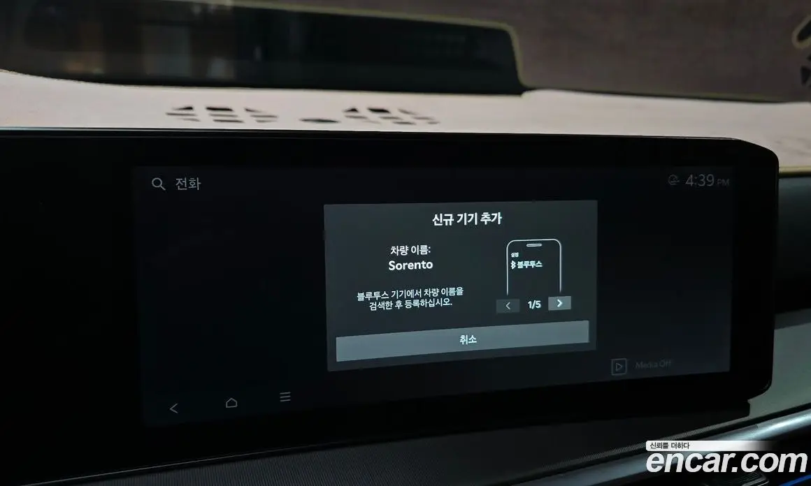 Kia Sorento 2023 2.5 автомат (гидро), фото 28