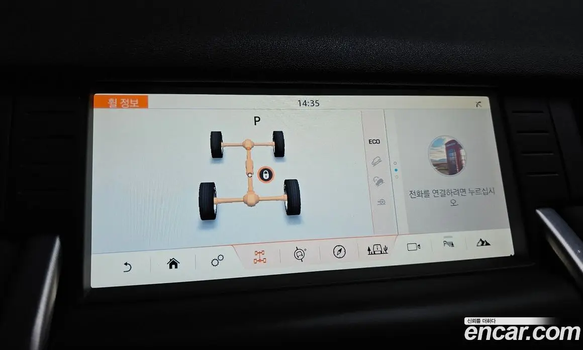 Land Rover Discovery Sport 2017 2.0 автомат (гидро), фото 22