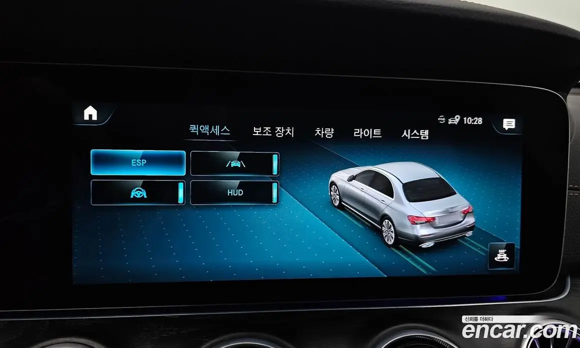 Mercedes-Benz E-Class 2023 2.0 автомат (гидро), фото 31