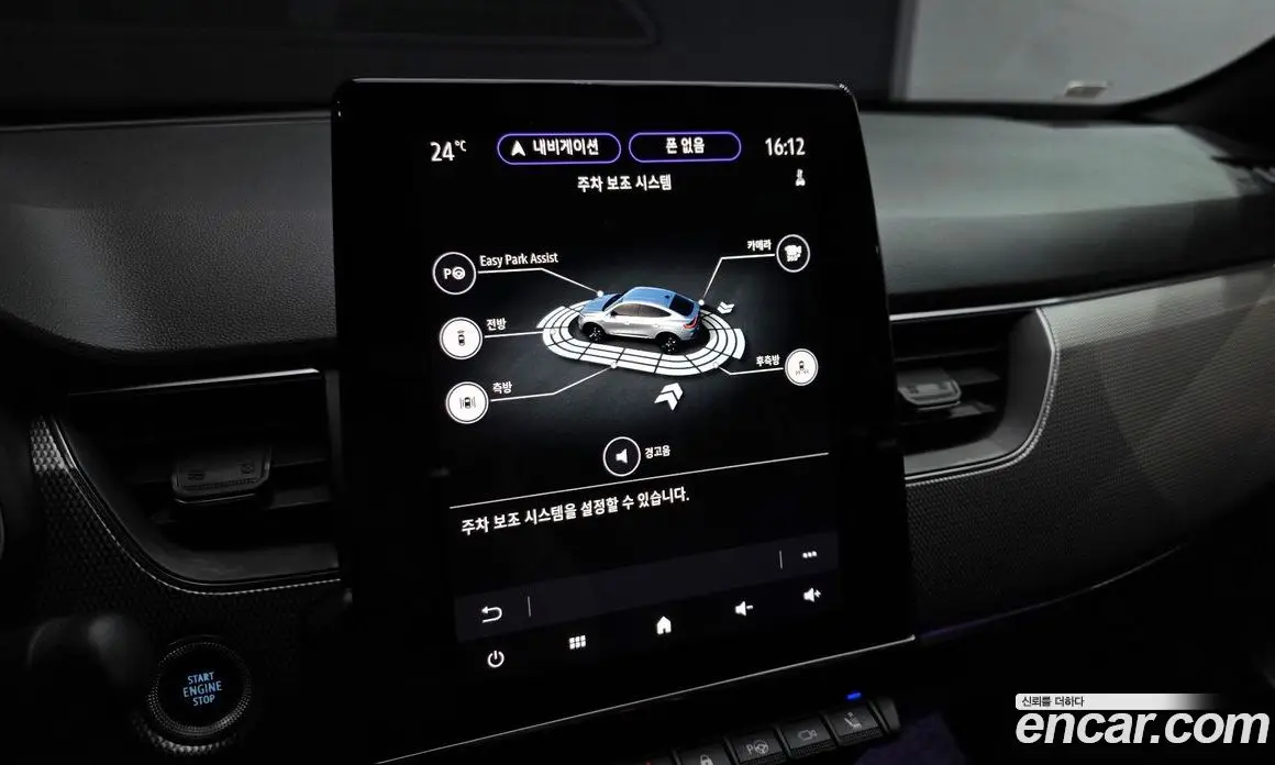 Renault (Samsung) Arkana 2024 1.6 автомат (гидро), фото 16