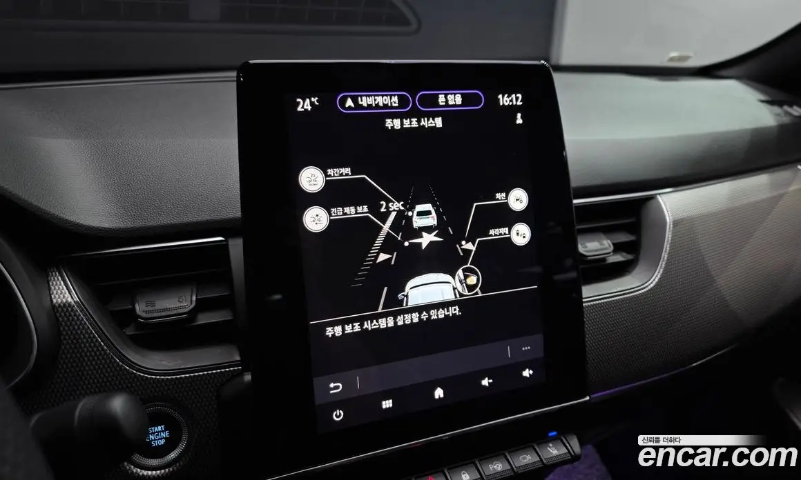 Renault (Samsung) Arkana 2024 1.6 автомат (гидро), фото 17