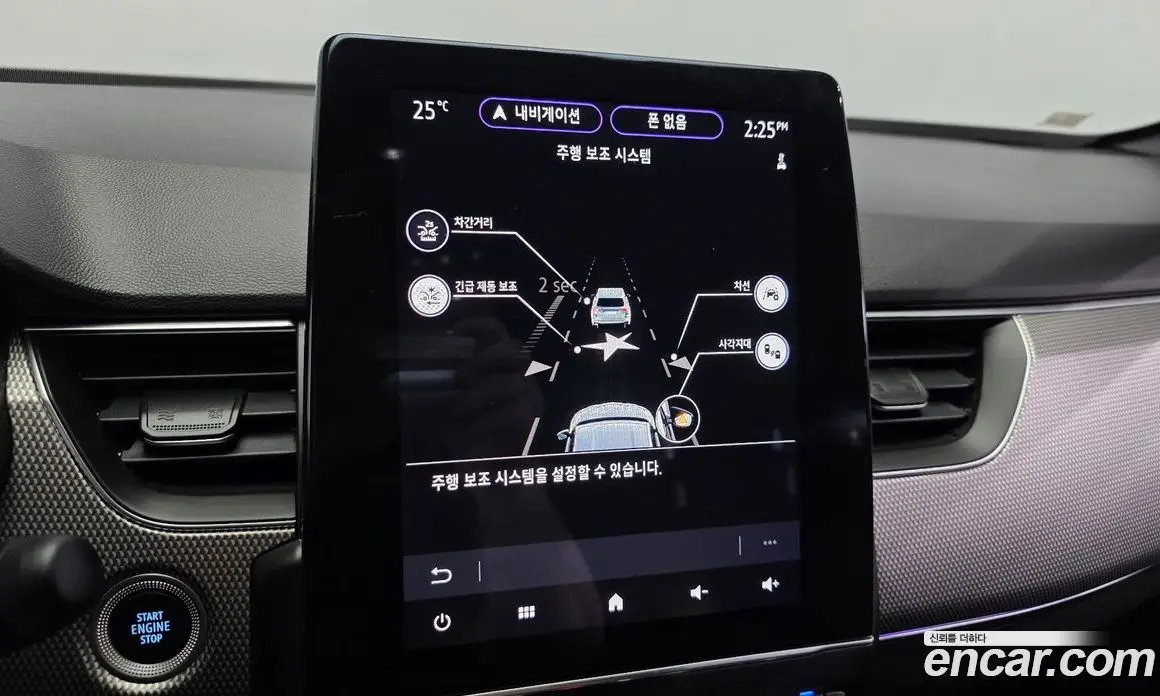 Renault (Samsung) Arkana 2024 1.6 автомат (гидро), фото 22