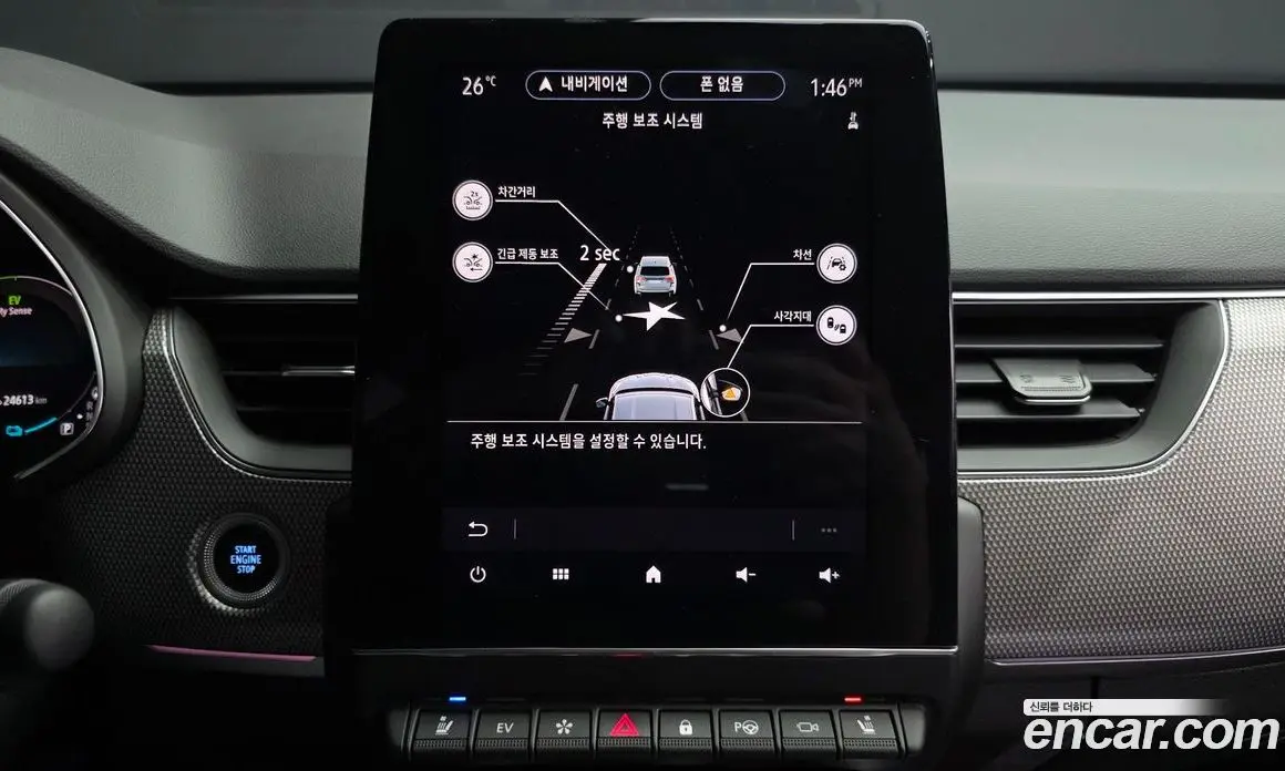 Renault (Samsung) Arkana 2024 1.6 автомат (гидро), фото 24