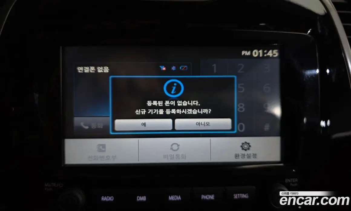 Renault (Samsung) QM3 2017 1.5 автомат (гидро), фото 32