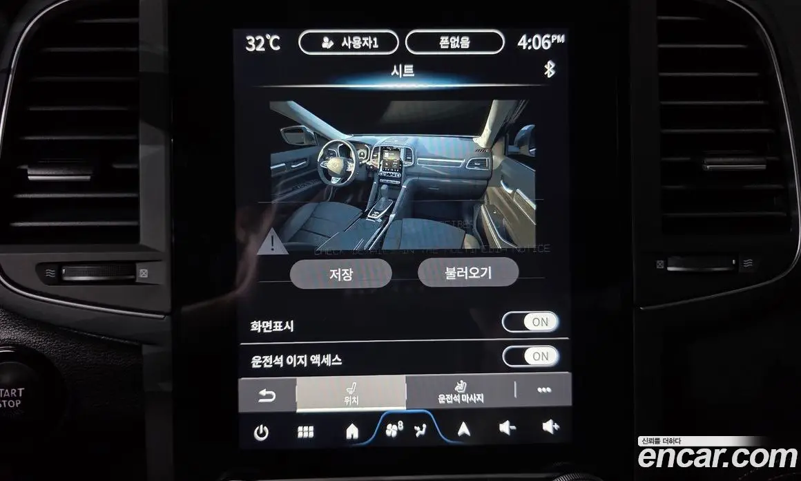 Renault (Samsung) QM6 2023 2.0 автомат (гидро), фото 28