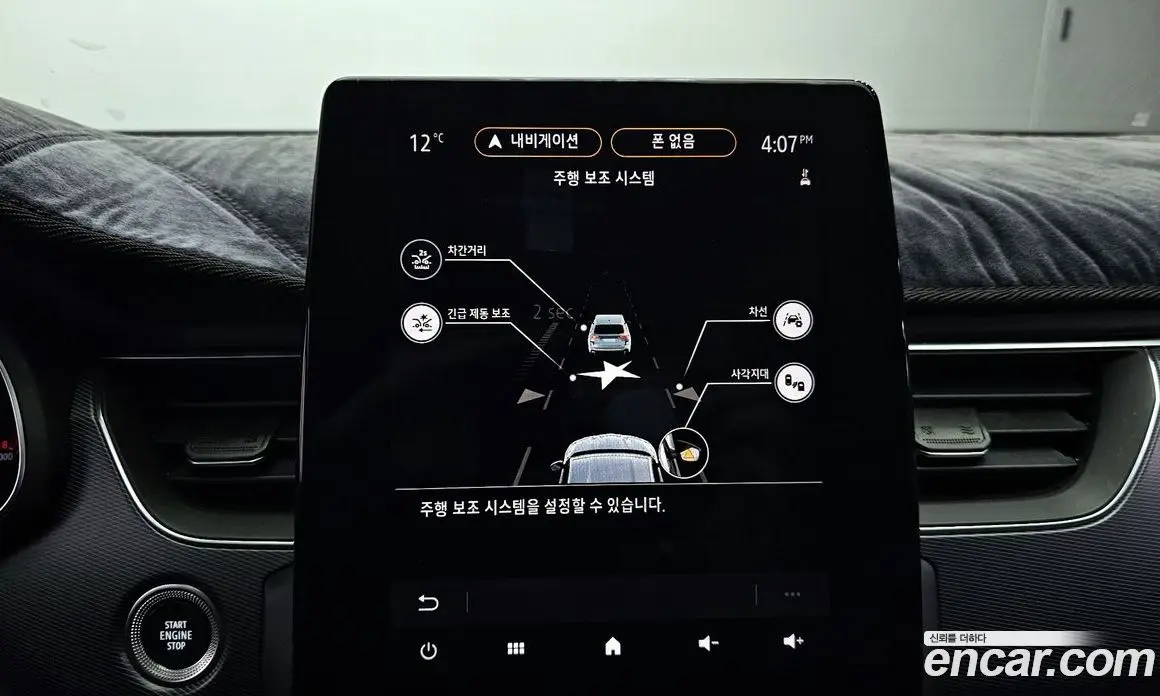Renault (Samsung) XM3 2020 1.3 автомат (гидро), фото 18