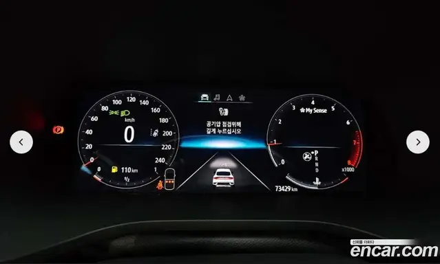Renault (Samsung) XM3 2020 1.3 автомат (гидро), миниатюра 8 Renault (Samsung) XM3 2020 1.3 автомат (гидро), миниатюра 8