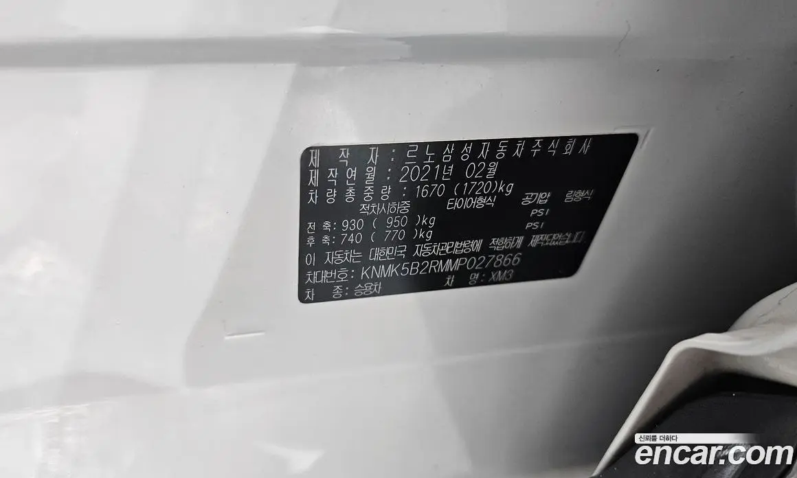 Renault (Samsung) XM3 2021 1.3 автомат (гидро), фото 24