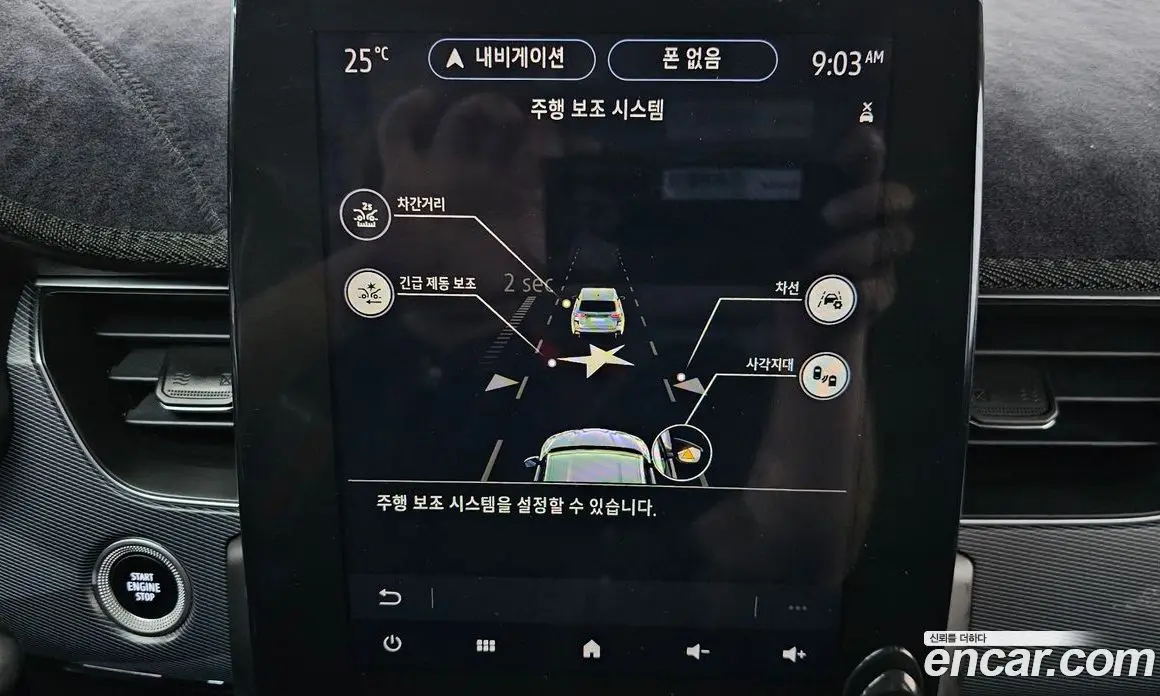 Renault (Samsung) XM3 2021 1.3 автомат (гидро), фото 33