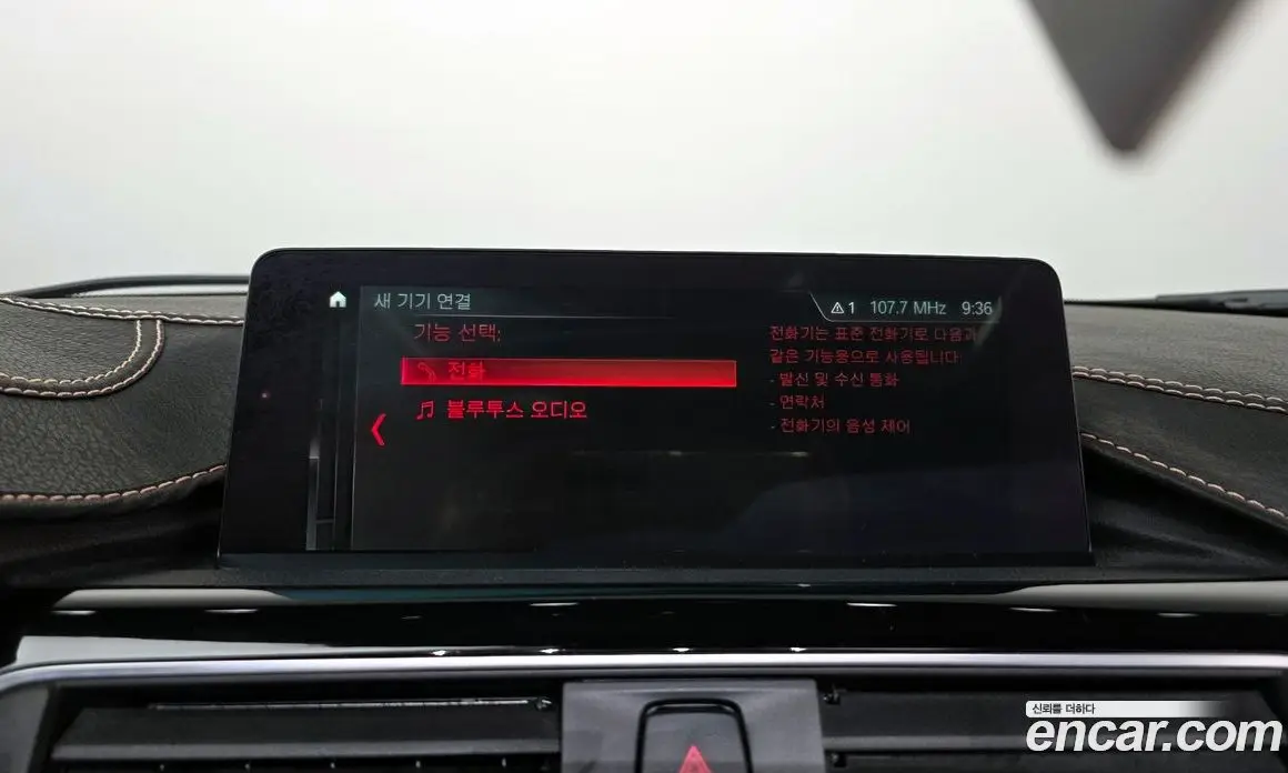 BMW 3 серия 2018 2.0 автомат (гидро), фото 29