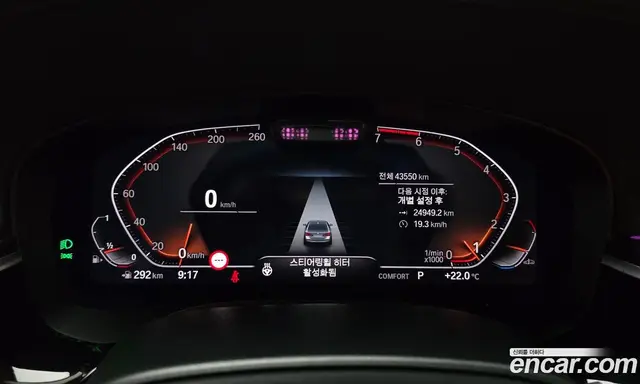 BMW 5 серия 2023 2.0 автомат (гидро), миниатюра 11