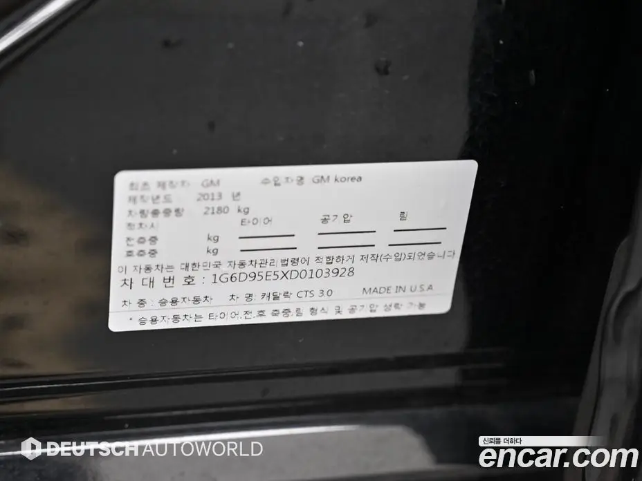 Cadillac CTS 2013 3.0 автомат (гидро), фото 20 Cadillac CTS 2013 3.0 автомат (гидро), фото 20