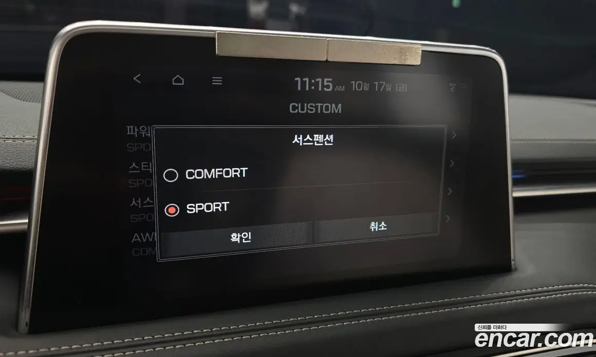 Genesis G70 2019 3.3 автомат (гидро), фото 15