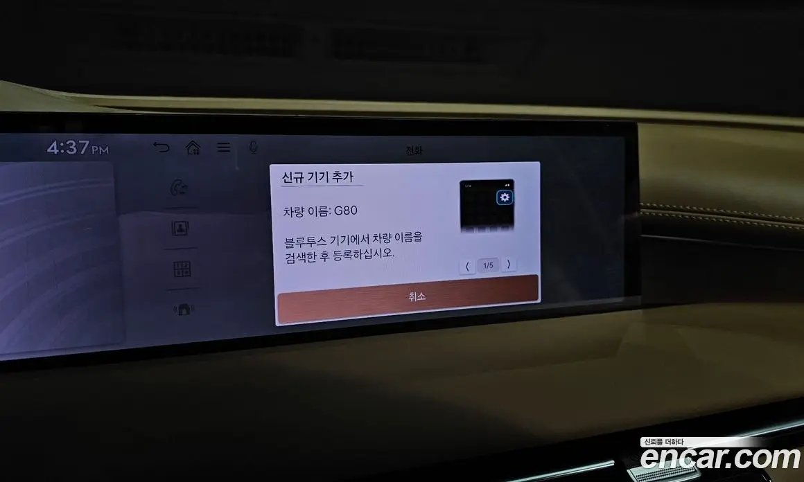 Genesis G80 2024 2.5 автомат (гидро), фото 21