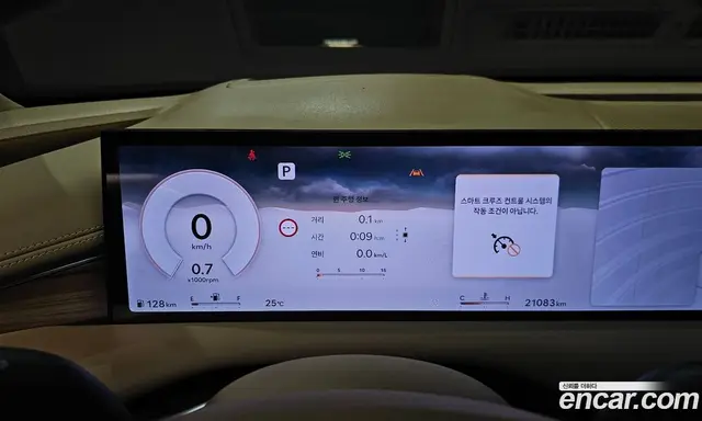 Genesis G80 2024 2.5 автомат (гидро), миниатюра 10