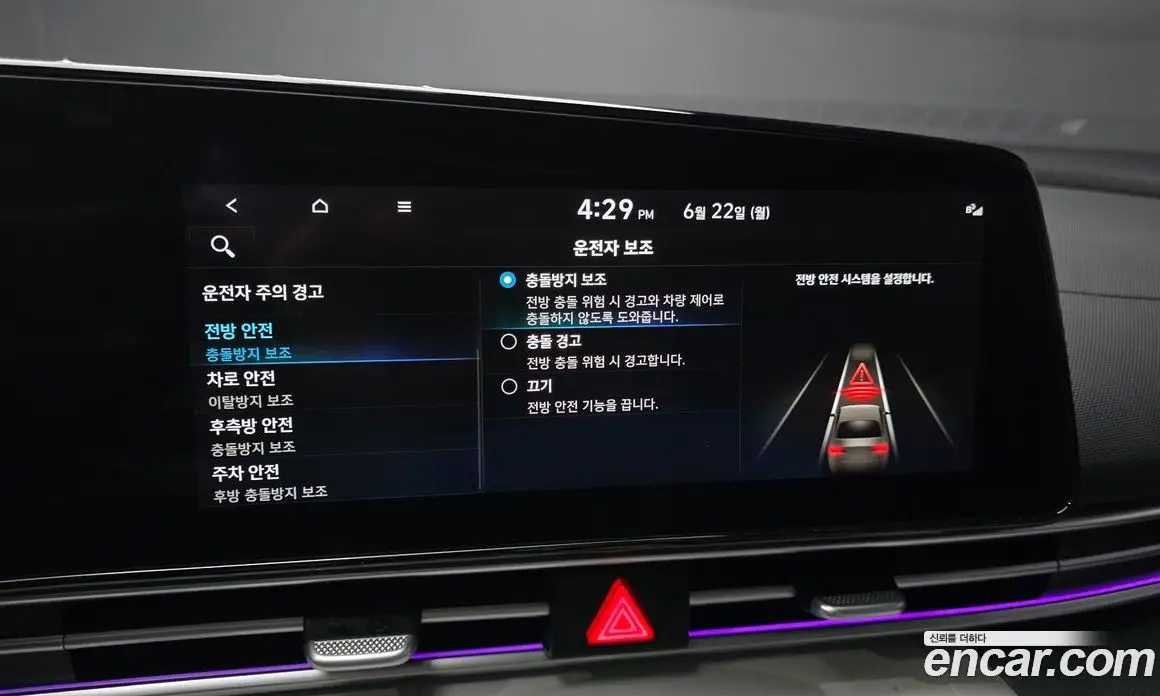 Hyundai Avante 2021 1.6 автомат (гидро), фото 22