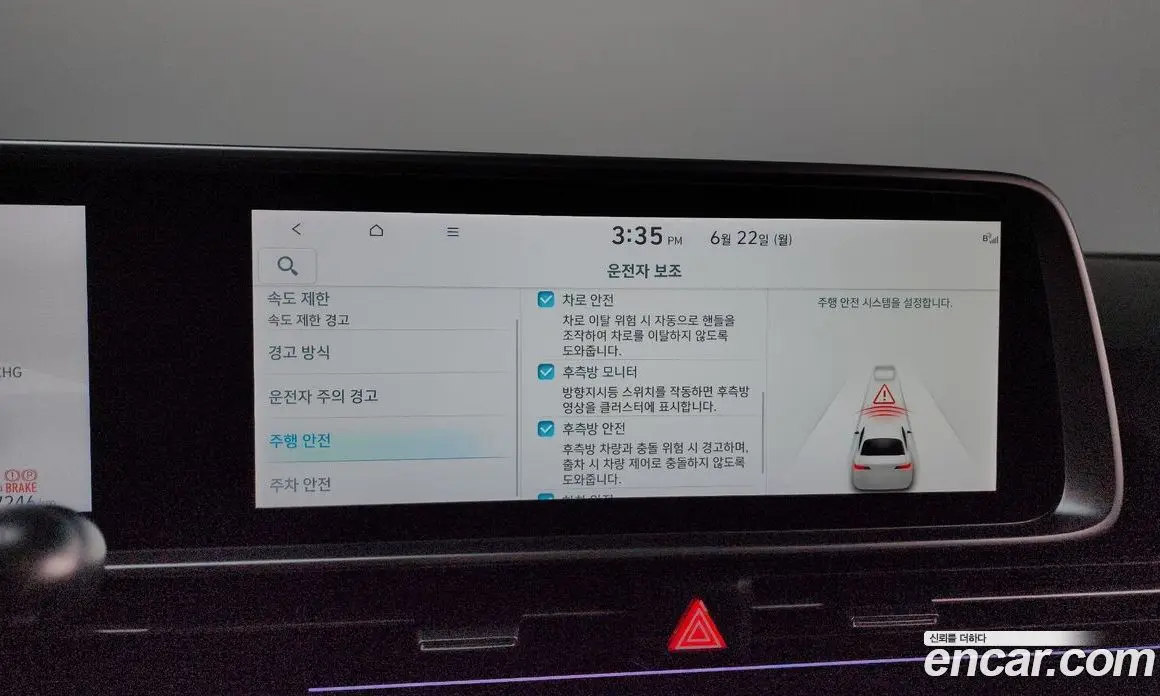 Hyundai Ioniq 6 2022 0.1 автомат (гидро), фото 34