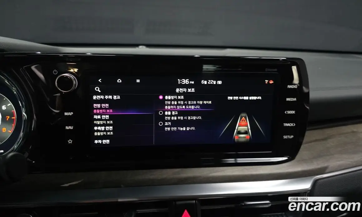 Kia K5 (Optima) 2023 2.0 автомат (гидро), фото 23