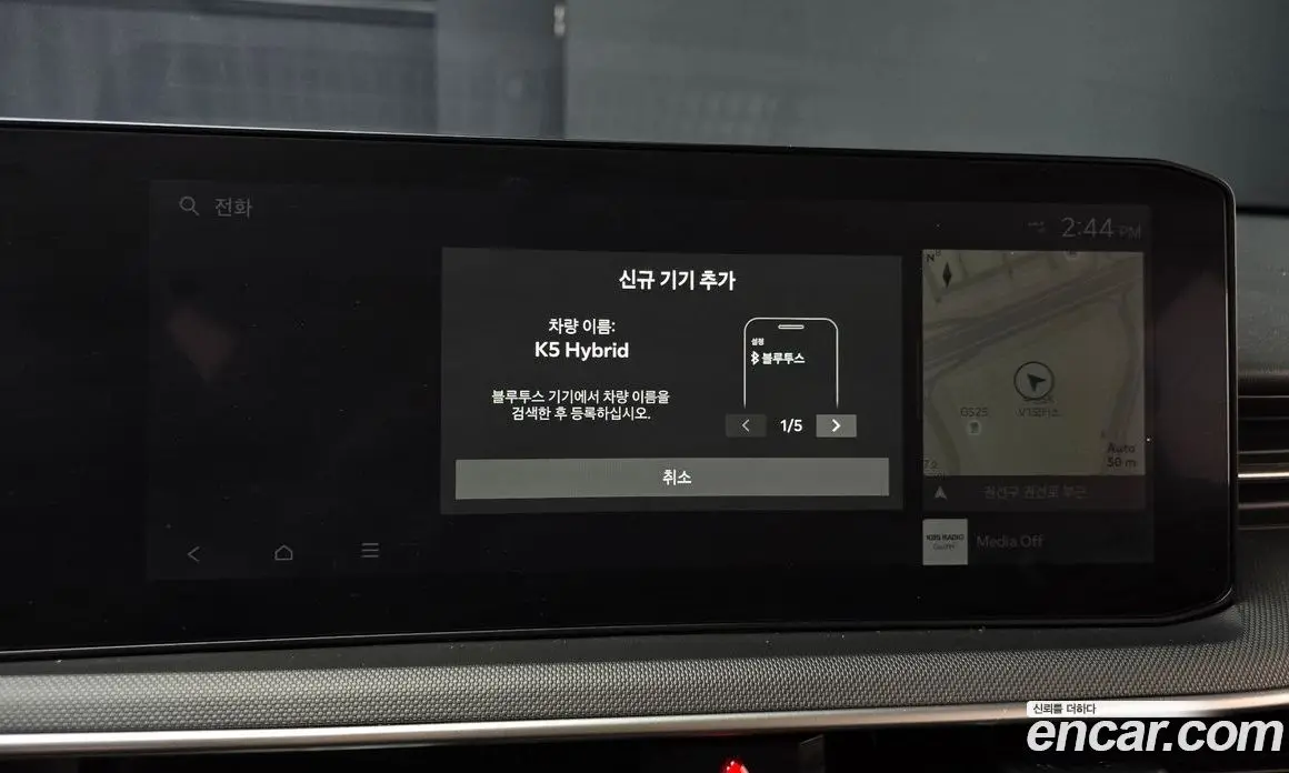 Kia K5 (Optima) 2025 2.0 автомат (гидро), фото 30
