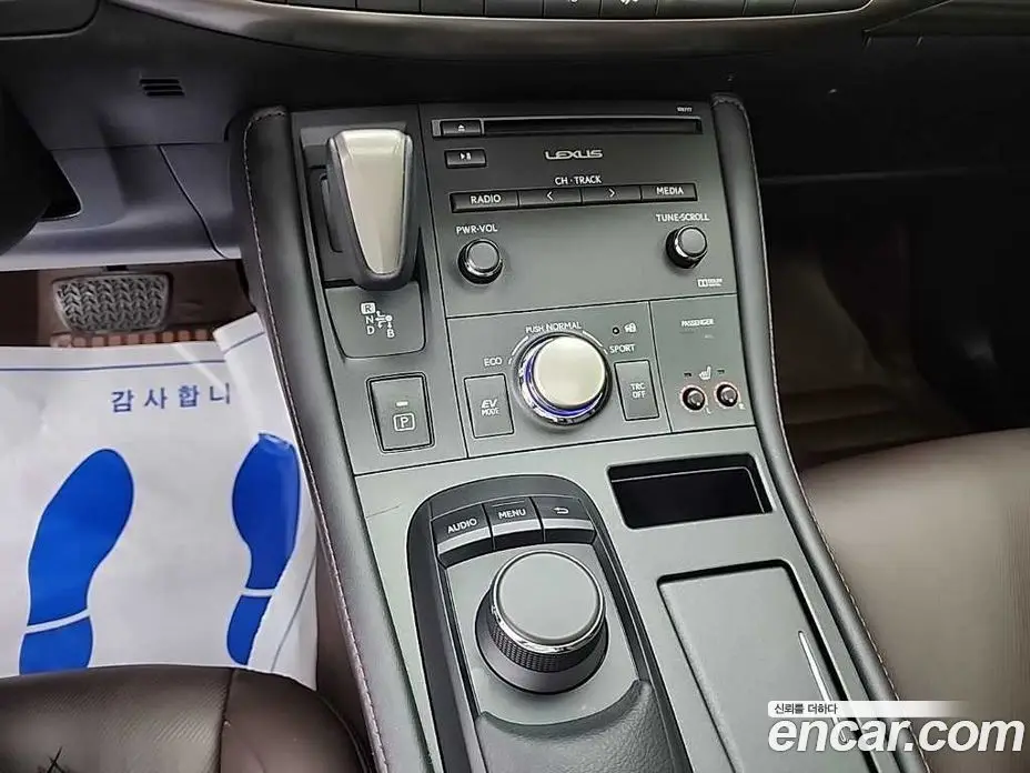 Lexus CT200h 2017 1.8 автомат (гидро), фото 8 Lexus CT200h 2017 1.8 автомат (гидро), фото 8
