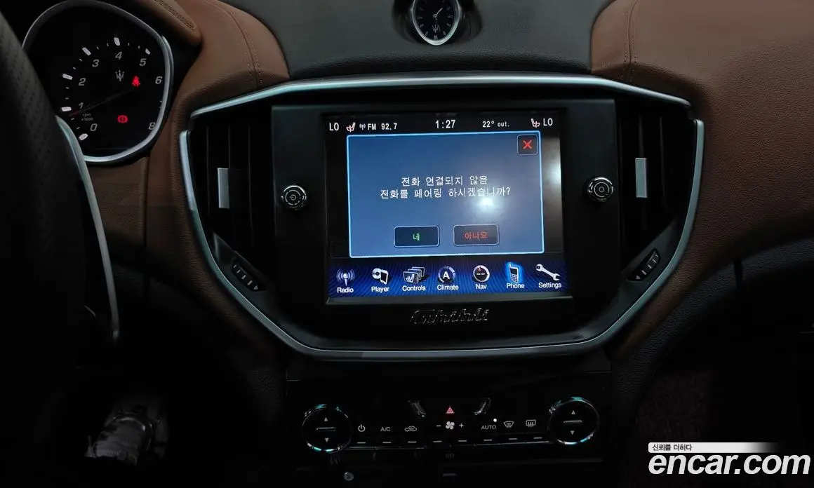 Maserati Ghibli 2015 3.0 автомат (гидро), фото 15 Maserati Ghibli 2015 3.0 автомат (гидро), фото 15