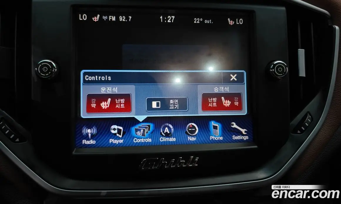 Maserati Ghibli 2015 3.0 автомат (гидро), фото 17 Maserati Ghibli 2015 3.0 автомат (гидро), фото 17