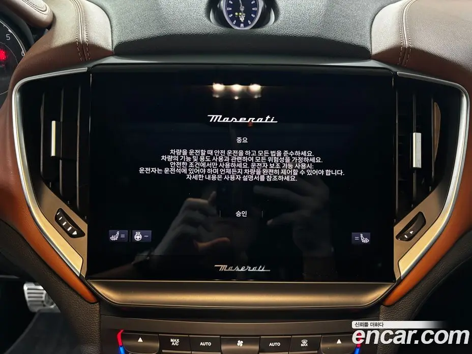 Maserati Ghibli 2021 2.0 автомат (гидро), фото 12 Maserati Ghibli 2021 2.0 автомат (гидро), фото 12