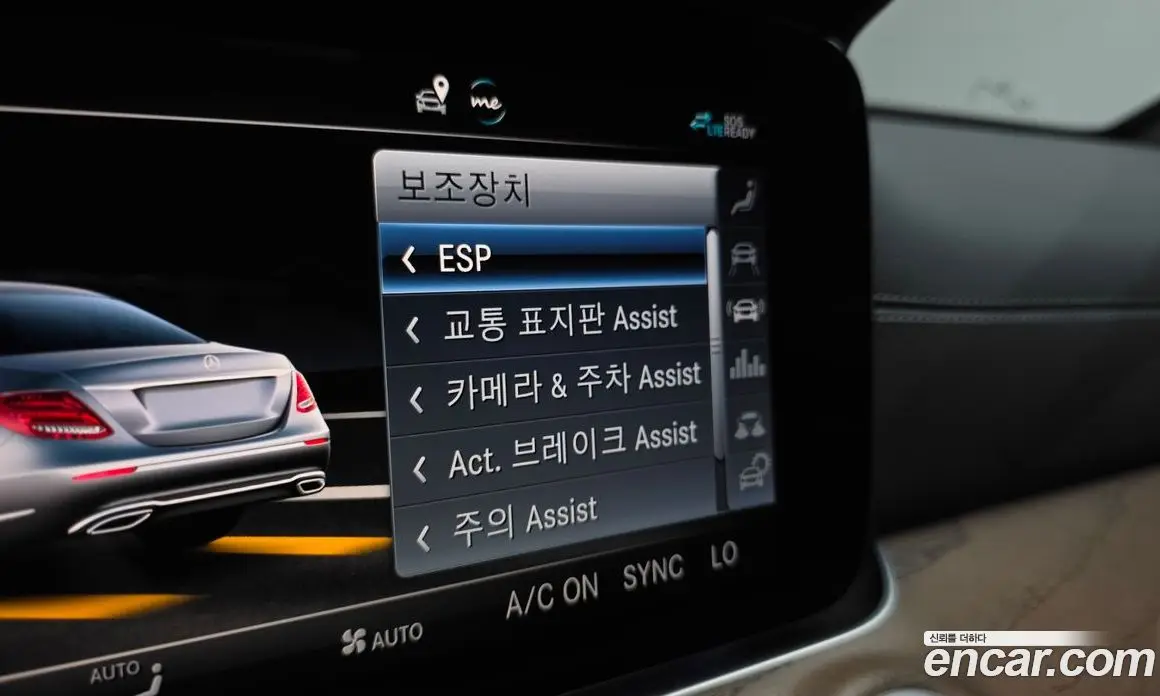 Mercedes-Benz E-Class 2020 2.0 автомат (гидро), фото 35