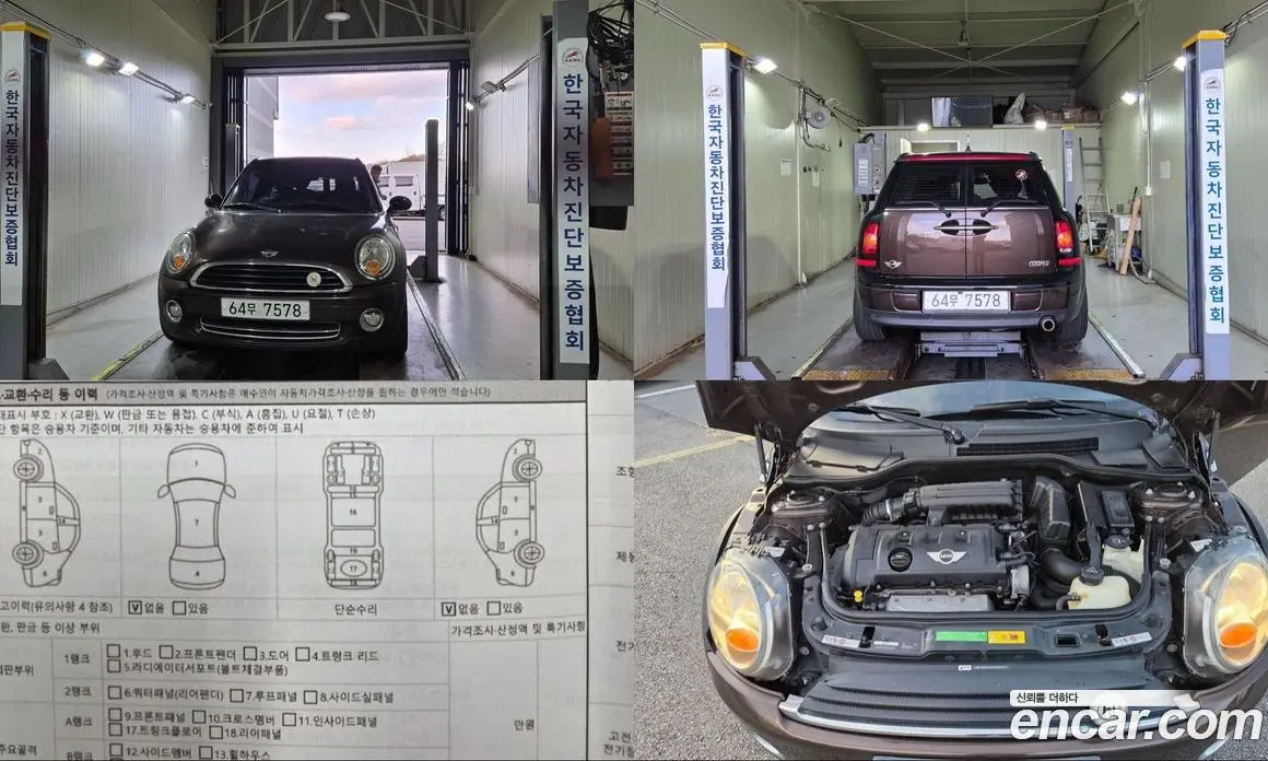 Mini Clubman 2010 1.6 автомат (гидро), фото 19