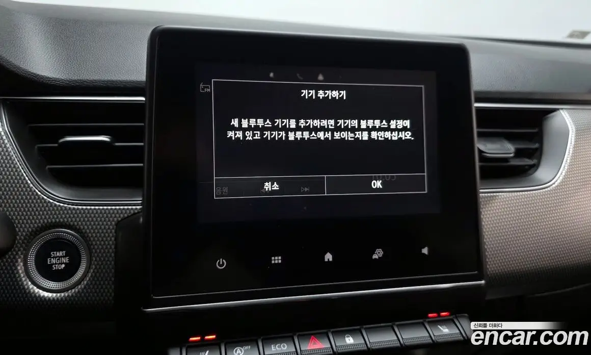 Renault (Samsung) Arkana 2024 1.6 автомат (гидро), фото 17