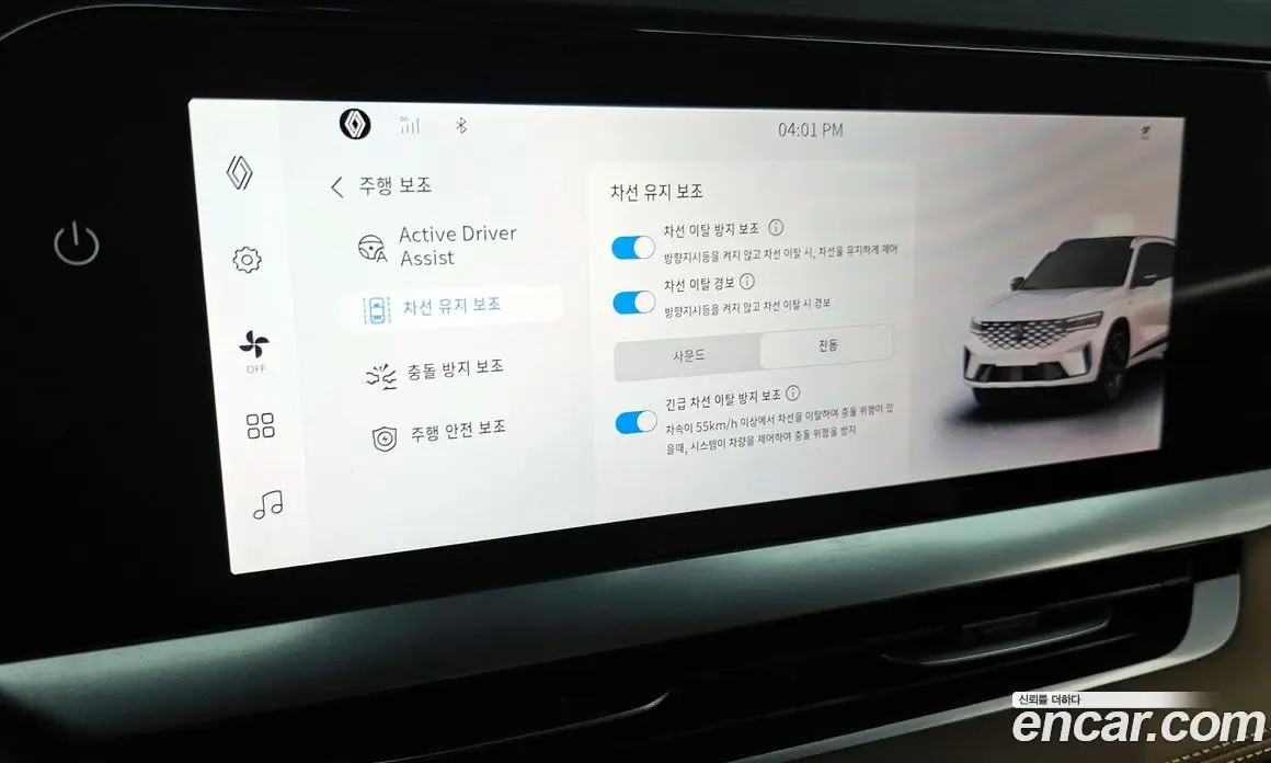 Renault (Samsung) Grand Koleos 2024 1.5 автомат (гидро), фото 27