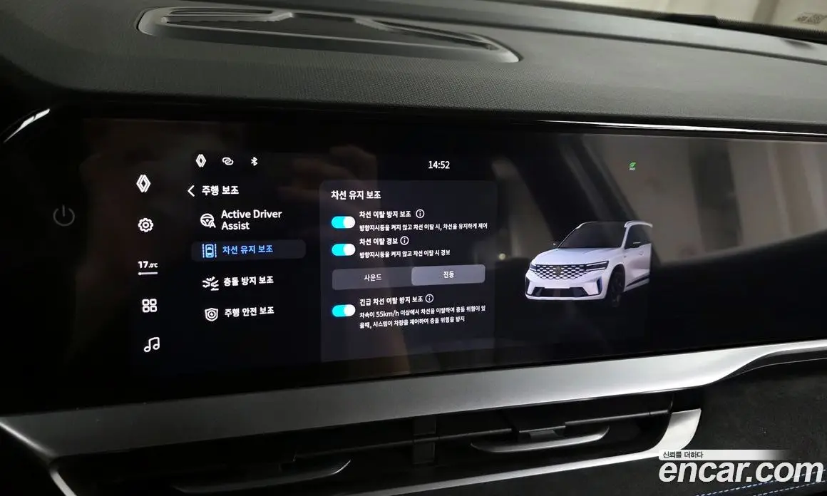 Renault (Samsung) Grand Koleos 2024 1.5 автомат (гидро), фото 27