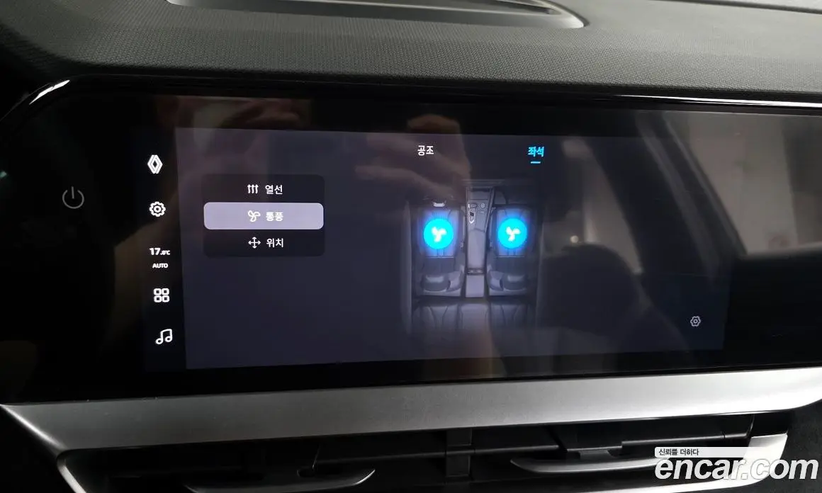 Renault (Samsung) Grand Koleos 2024 1.5 автомат (гидро), фото 31