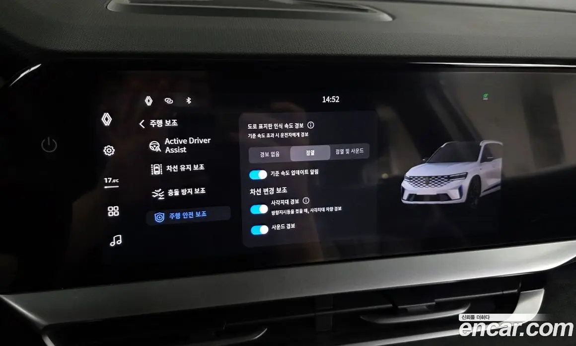 Renault (Samsung) Grand Koleos 2024 1.5 автомат (гидро), фото 32