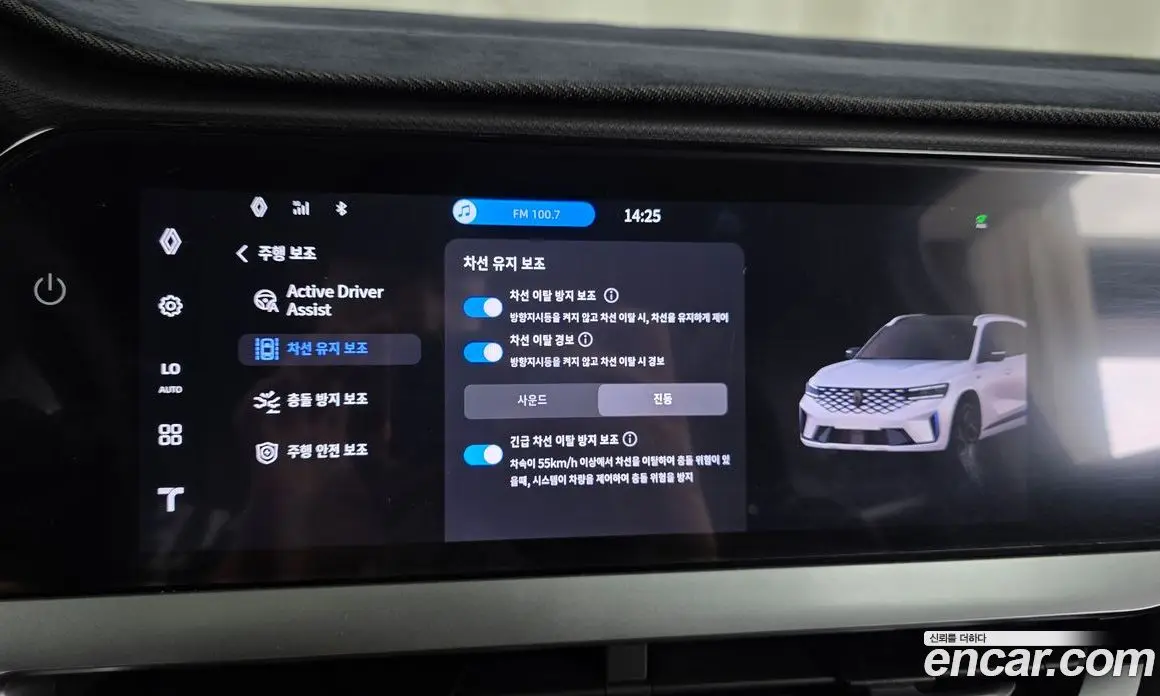Renault (Samsung) Grand Koleos 2025 1.5 автомат (гидро), фото 29